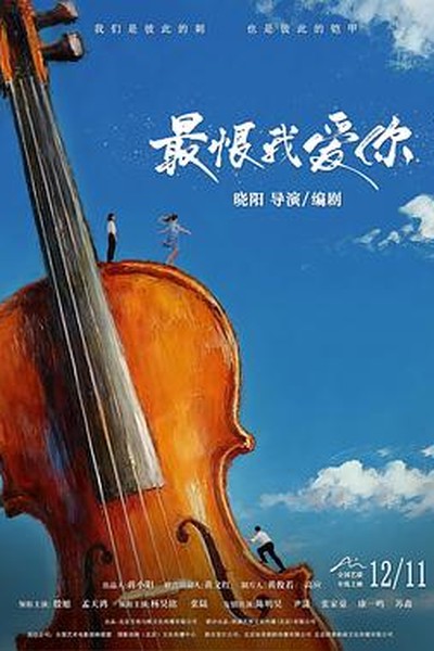 山里红